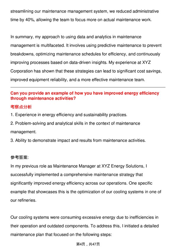 39道英国石油Maintenance Manager岗位面试题库及参考回答含考察点分析