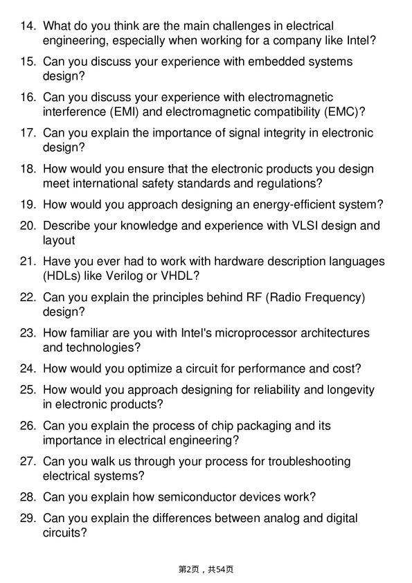39道英特尔Electrical Engineer岗位面试题库及参考回答含考察点分析