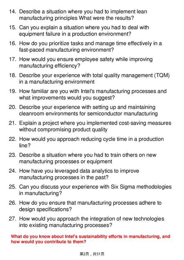 39道英特尔Manufacturing Engineer岗位面试题库及参考回答含考察点分析