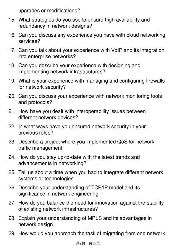 39道英特尔Network Engineer岗位面试题库及参考回答含考察点分析