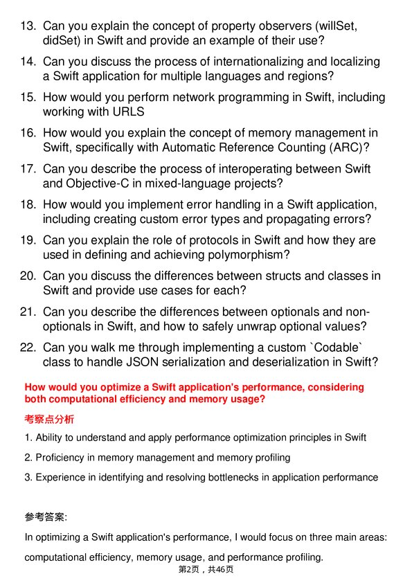 39道苹果Swift Developer岗位面试题库及参考回答含考察点分析