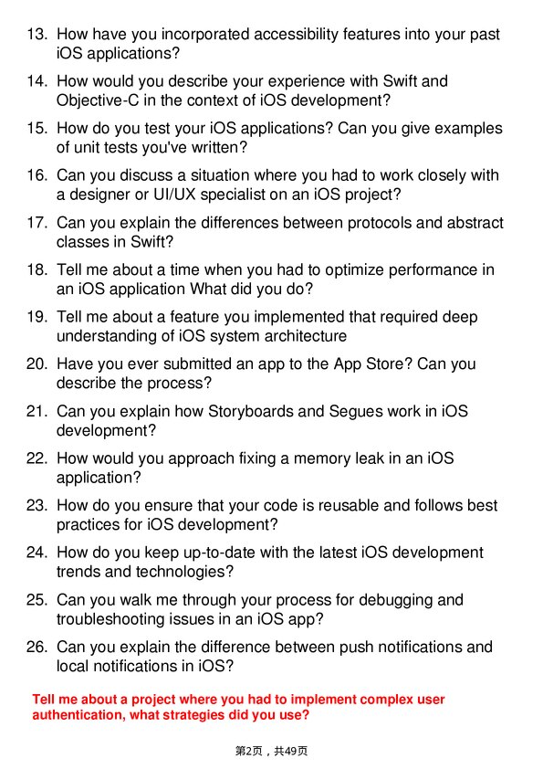 39道苹果iOS Developer岗位面试题库及参考回答含考察点分析