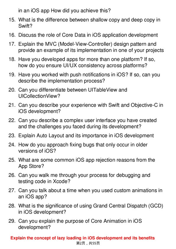 39道苹果iPhone Developer岗位面试题库及参考回答含考察点分析