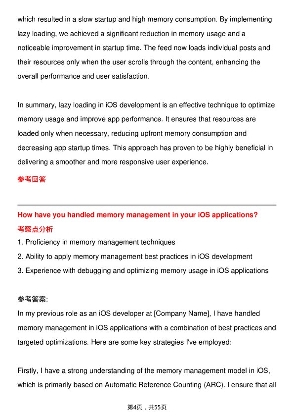 39道苹果iPhone Developer岗位面试题库及参考回答含考察点分析