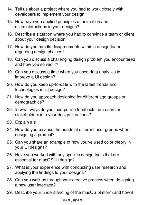39道苹果macOS UI Designer岗位面试题库及参考回答含考察点分析