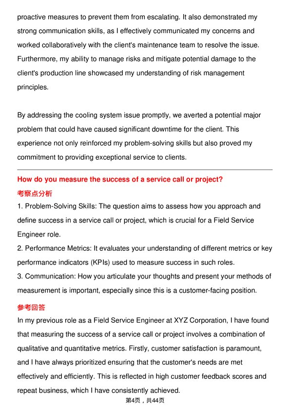 39道西门子Field Service Engineer岗位面试题库及参考回答含考察点分析