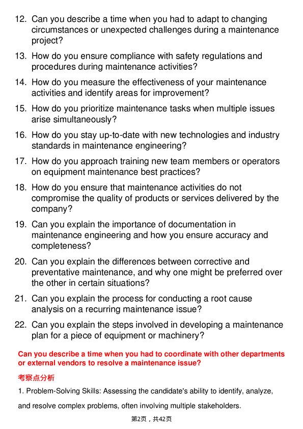 39道西门子Maintenance Engineer岗位面试题库及参考回答含考察点分析