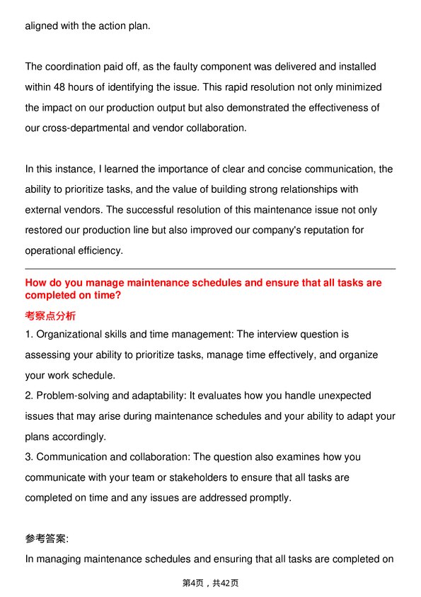 39道西门子Maintenance Engineer岗位面试题库及参考回答含考察点分析
