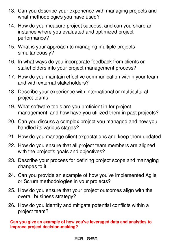 39道西门子Project Manager岗位面试题库及参考回答含考察点分析