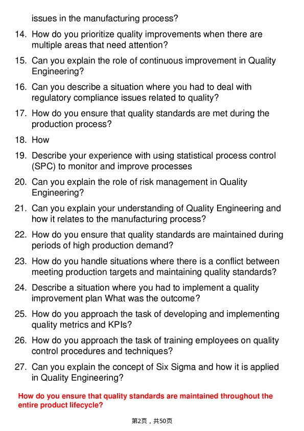 39道西门子Quality Engineer岗位面试题库及参考回答含考察点分析