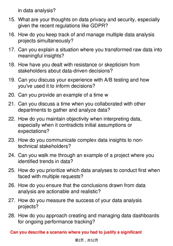 39道赛默飞世尔Data Analyst岗位面试题库及参考回答含考察点分析