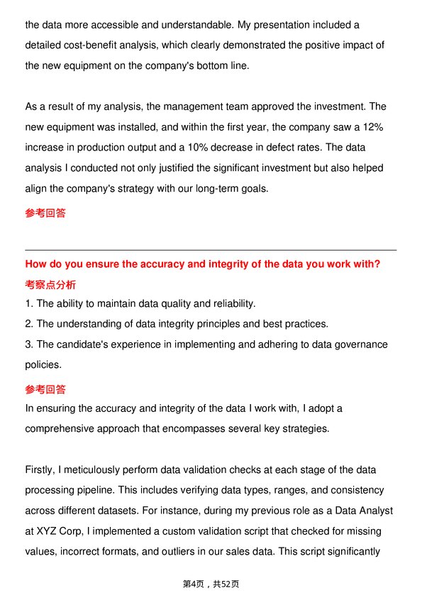 39道赛默飞世尔Data Analyst岗位面试题库及参考回答含考察点分析