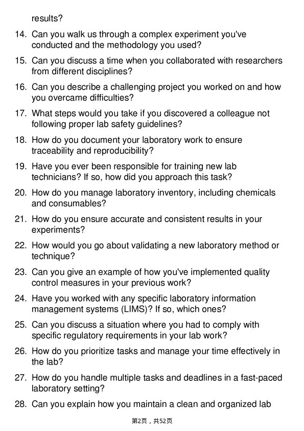 39道赛默飞世尔Laboratory Technician岗位面试题库及参考回答含考察点分析
