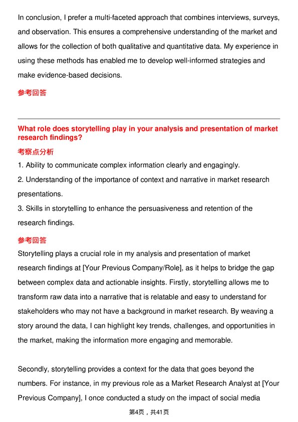 39道赛默飞世尔Market Research Analyst岗位面试题库及参考回答含考察点分析