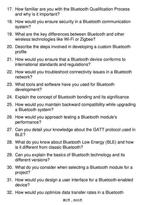 39道超威半导体Bluetooth Engineer岗位面试题库及参考回答含考察点分析