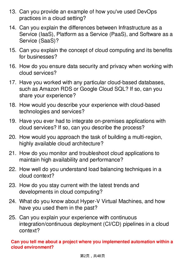 39道超威半导体Cloud Computing Engineer岗位面试题库及参考回答含考察点分析