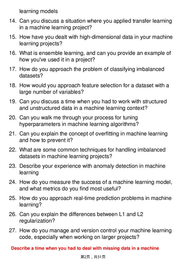 39道超威半导体Machine Learning Engineer岗位面试题库及参考回答含考察点分析