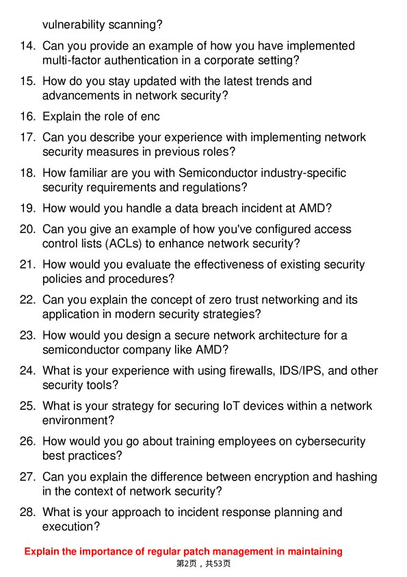 39道超威半导体Network Security Engineer岗位面试题库及参考回答含考察点分析