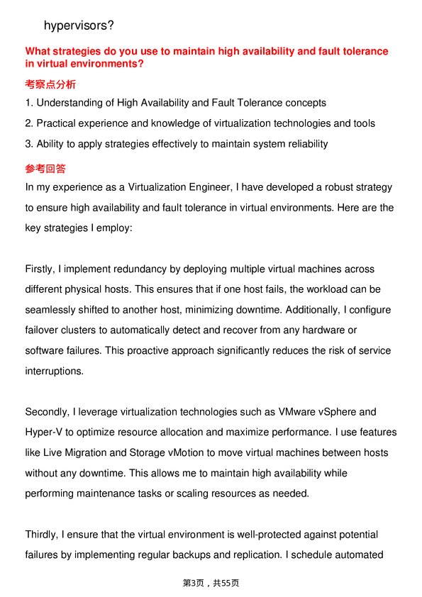 39道超威半导体Virtualization Engineer岗位面试题库及参考回答含考察点分析