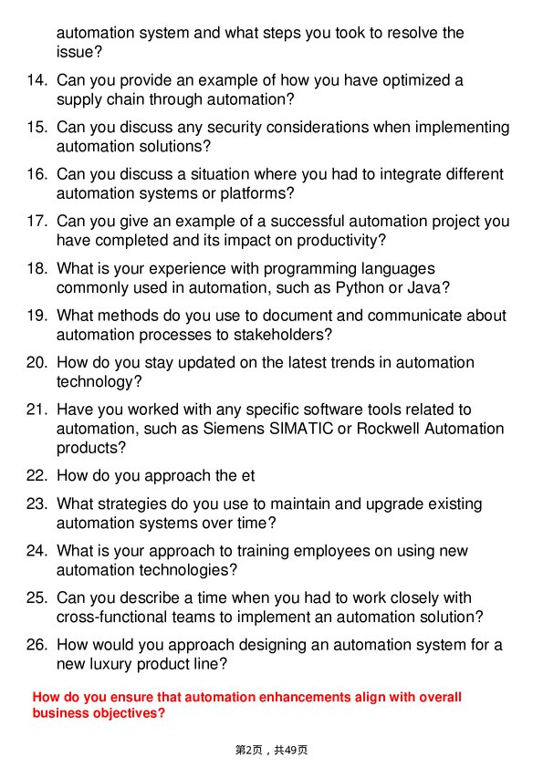 39道路威酩轩Automation Engineer岗位面试题库及参考回答含考察点分析