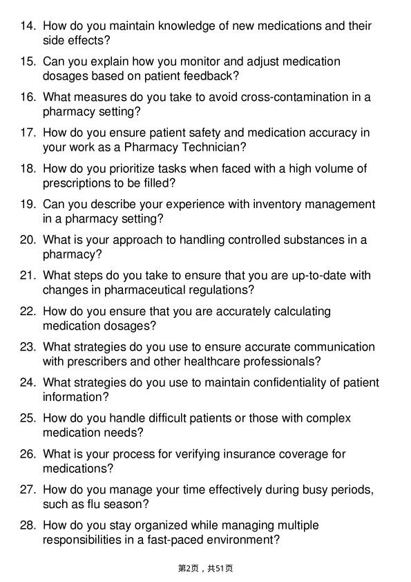39道辉瑞Pharmacy Technician岗位面试题库及参考回答含考察点分析