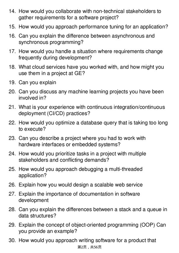 39道通用电气Software Engineering Intern岗位面试题库及参考回答含考察点分析