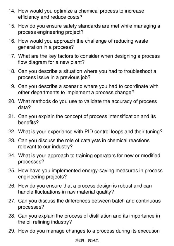 39道道达尔Process Engineer岗位面试题库及参考回答含考察点分析