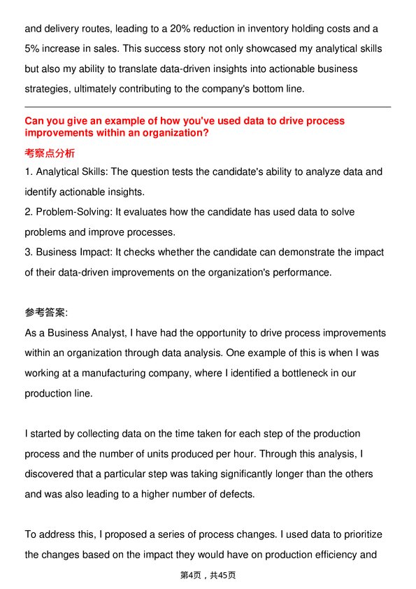 39道采埃孚Business Analyst岗位面试题库及参考回答含考察点分析