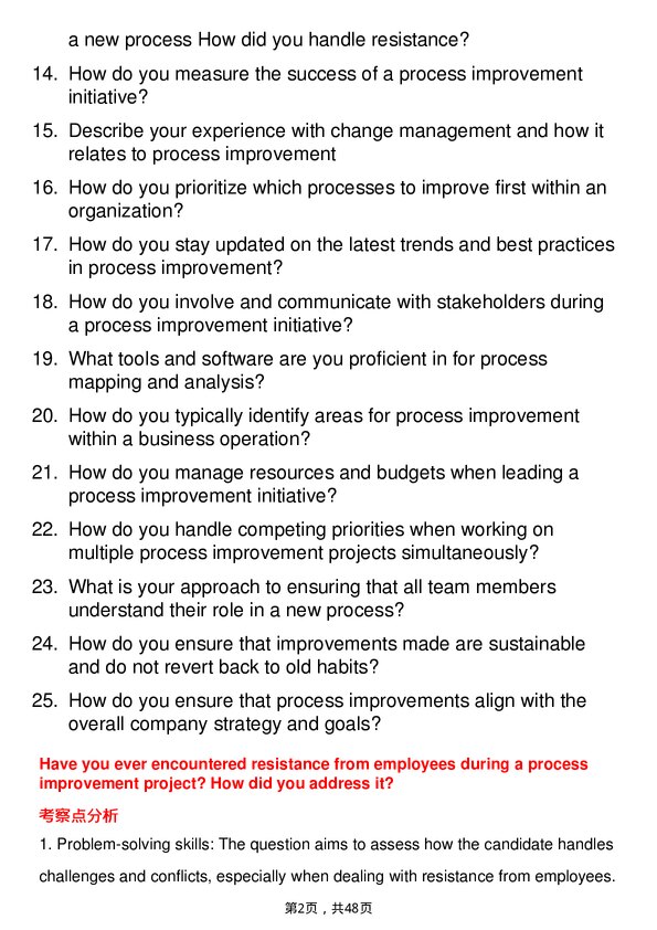 39道采埃孚Process Improvement Specialist岗位面试题库及参考回答含考察点分析