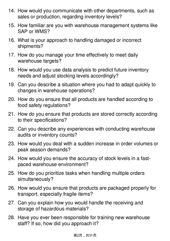 39道雀巢Warehouse Operator岗位面试题库及参考回答含考察点分析