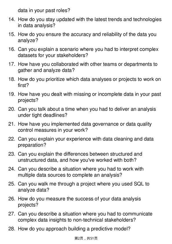 39道雅培Data Analyst岗位面试题库及参考回答含考察点分析