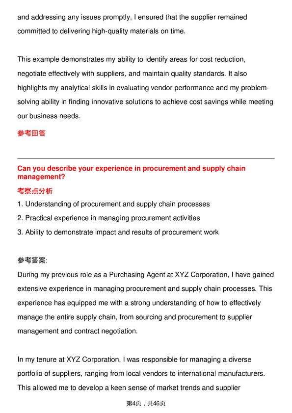 39道雅培Purchasing Agent岗位面试题库及参考回答含考察点分析