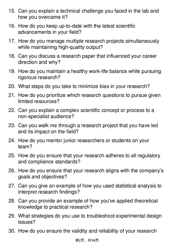 39道雅培Research Scientist岗位面试题库及参考回答含考察点分析