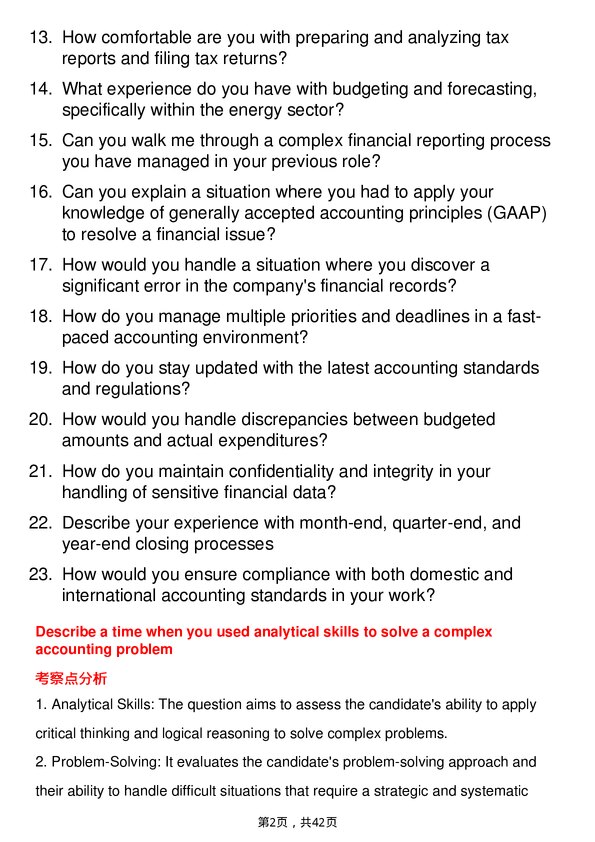39道雪佛龙Accountant岗位面试题库及参考回答含考察点分析