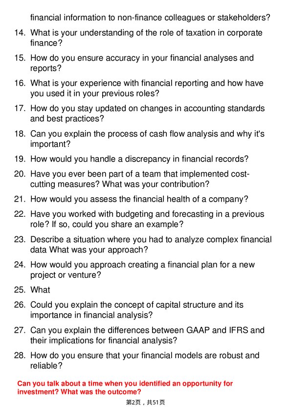39道雪佛龙Finance Analyst岗位面试题库及参考回答含考察点分析