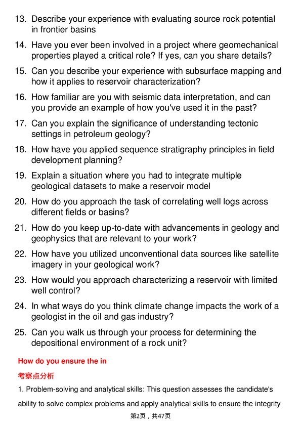 39道雪佛龙Geologist岗位面试题库及参考回答含考察点分析