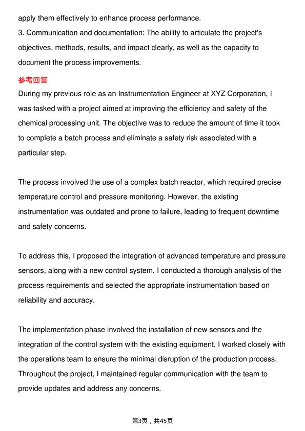 39道雪佛龙Instrumentation Engineer岗位面试题库及参考回答含考察点分析