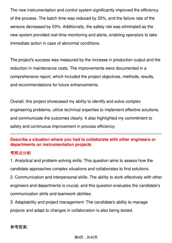 39道雪佛龙Instrumentation Engineer岗位面试题库及参考回答含考察点分析