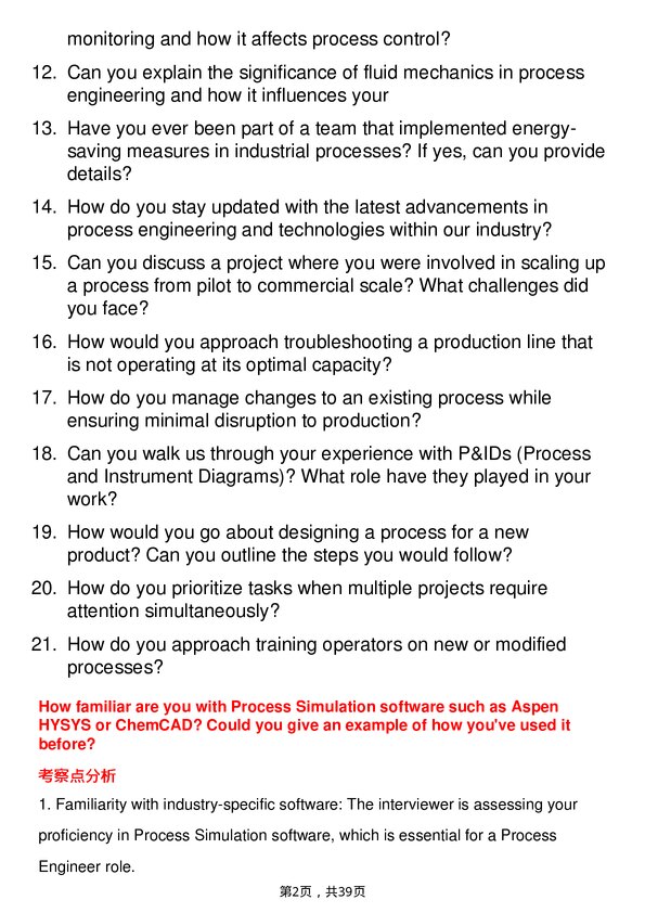 39道雪佛龙Process Engineer岗位面试题库及参考回答含考察点分析