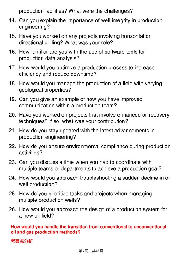39道雪佛龙Production Engineer岗位面试题库及参考回答含考察点分析