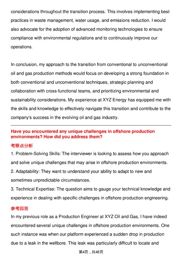 39道雪佛龙Production Engineer岗位面试题库及参考回答含考察点分析