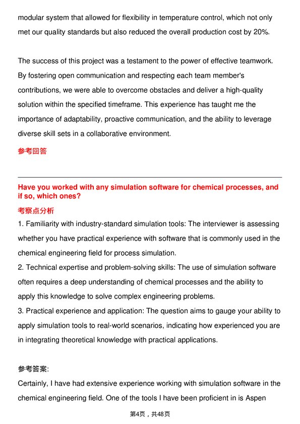 39道霍尼韦尔Chemical Engineer岗位面试题库及参考回答含考察点分析