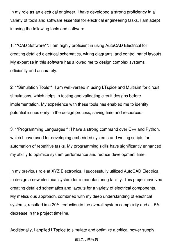 39道霍尼韦尔Electrical Engineer岗位面试题库及参考回答含考察点分析