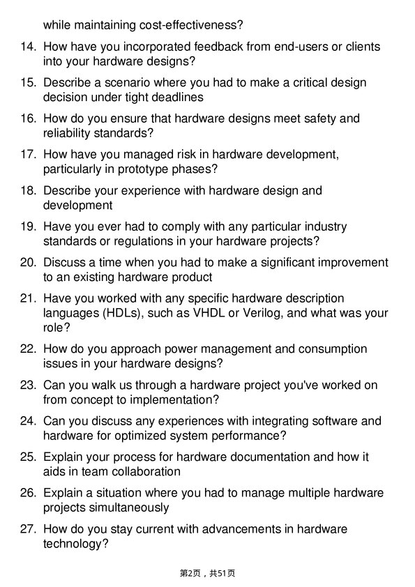 39道霍尼韦尔Hardware Engineer岗位面试题库及参考回答含考察点分析