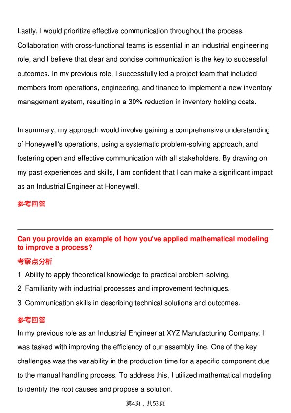 39道霍尼韦尔Industrial Engineer岗位面试题库及参考回答含考察点分析