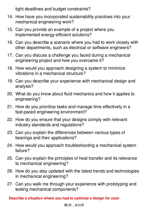39道霍尼韦尔Mechanical Engineer岗位面试题库及参考回答含考察点分析