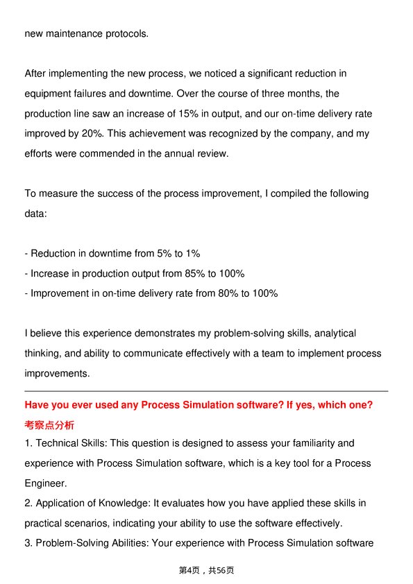 39道霍尼韦尔Process Engineer岗位面试题库及参考回答含考察点分析
