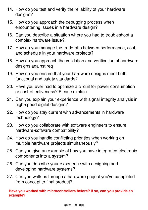39道飞利浦Hardware Engineer岗位面试题库及参考回答含考察点分析