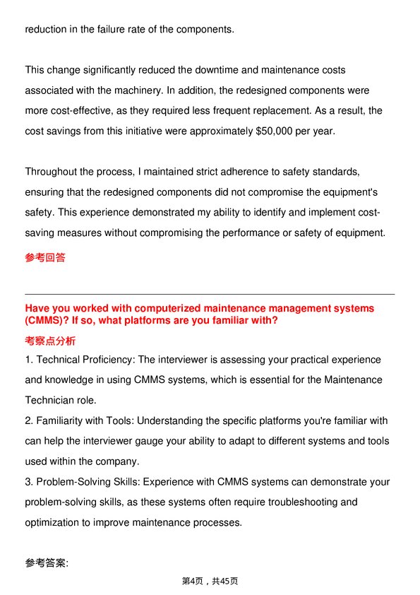 39道马士基集团Maintenance Technician岗位面试题库及参考回答含考察点分析