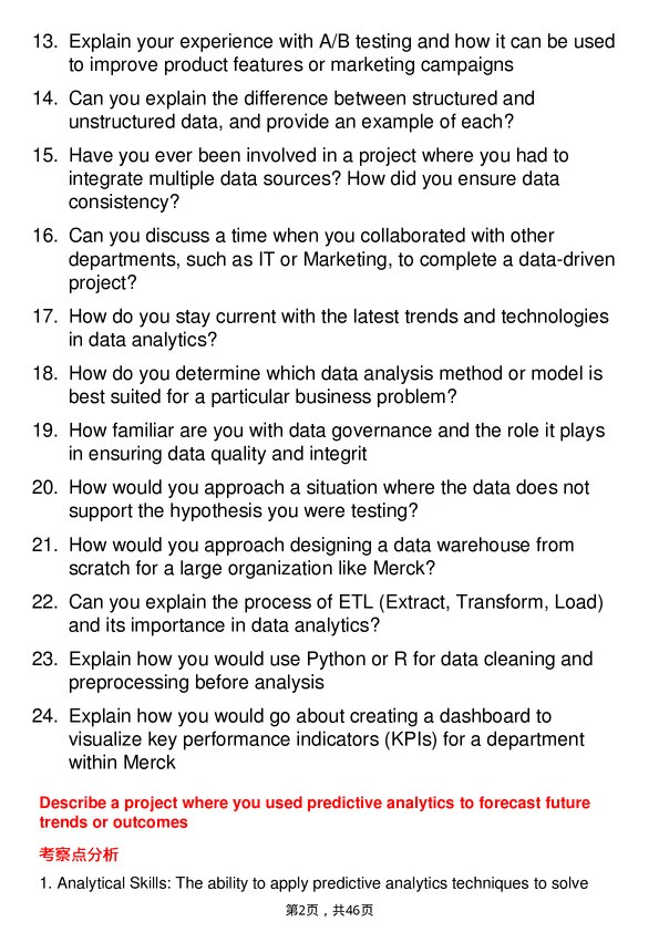 39道默沙东Data Analyst岗位面试题库及参考回答含考察点分析